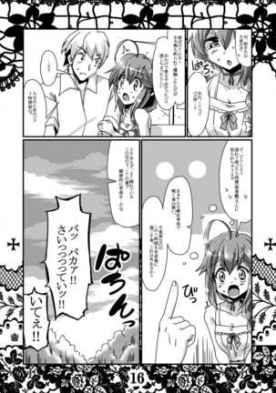 Rensou Harugatari 8 Page #16