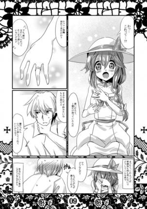Rensou Harugatari 8 Page #9