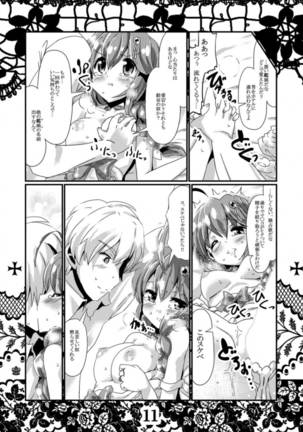 Rensou Harugatari 8 Page #11