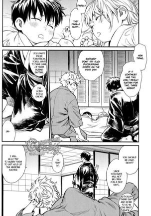 Kazoku Gokko - Page 23