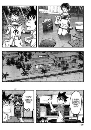 Umi no Misaki Ch82 Page #6