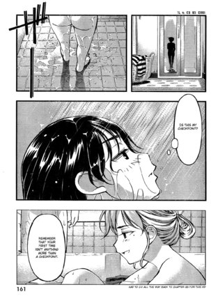Umi no Misaki Ch82 Page #9