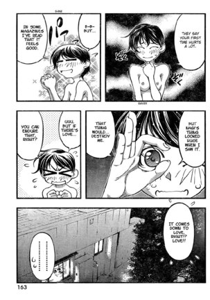 Umi no Misaki Ch82 Page #11