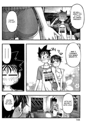Umi no Misaki Ch82 Page #14