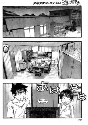 Umi no Misaki Ch82 Page #18