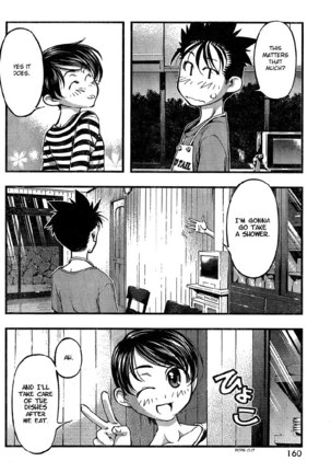 Umi no Misaki Ch82 Page #8
