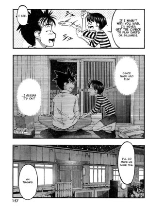 Umi no Misaki Ch82 Page #5