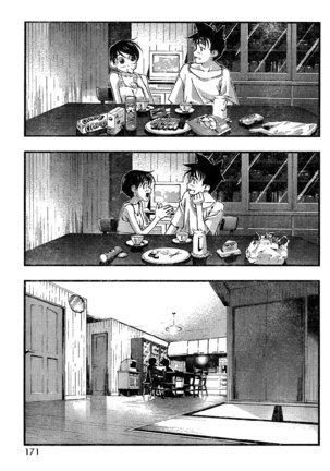 Umi no Misaki Ch82 - Page 19