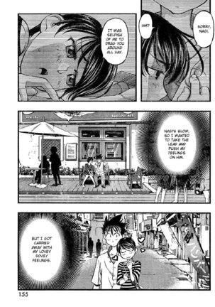 Umi no Misaki Ch82 Page #3