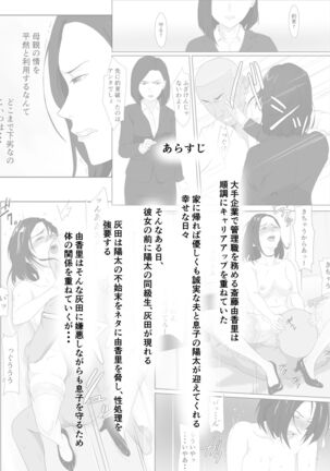 Image 13819578