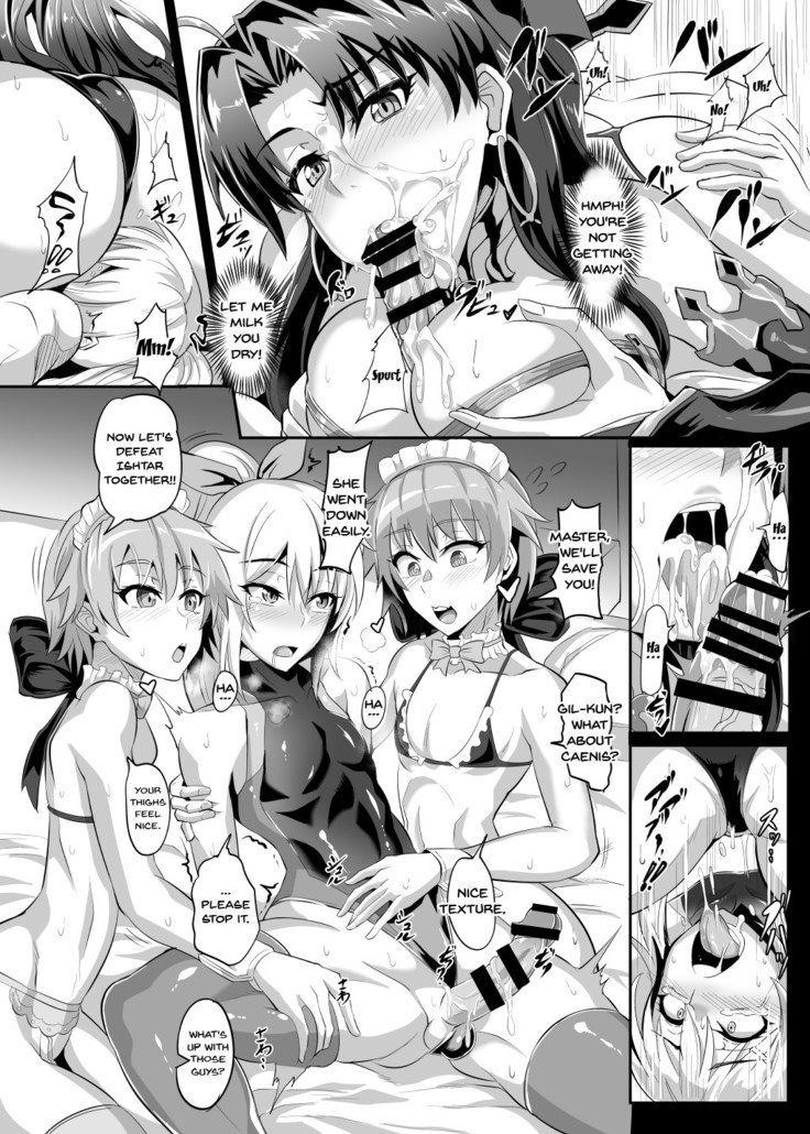 DOSUKEBE. FGO!! Vol. 04 | PERVERTED FGO!! Vol.04