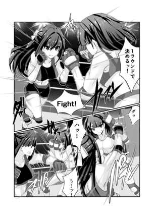 Fighting Goddess S1-2