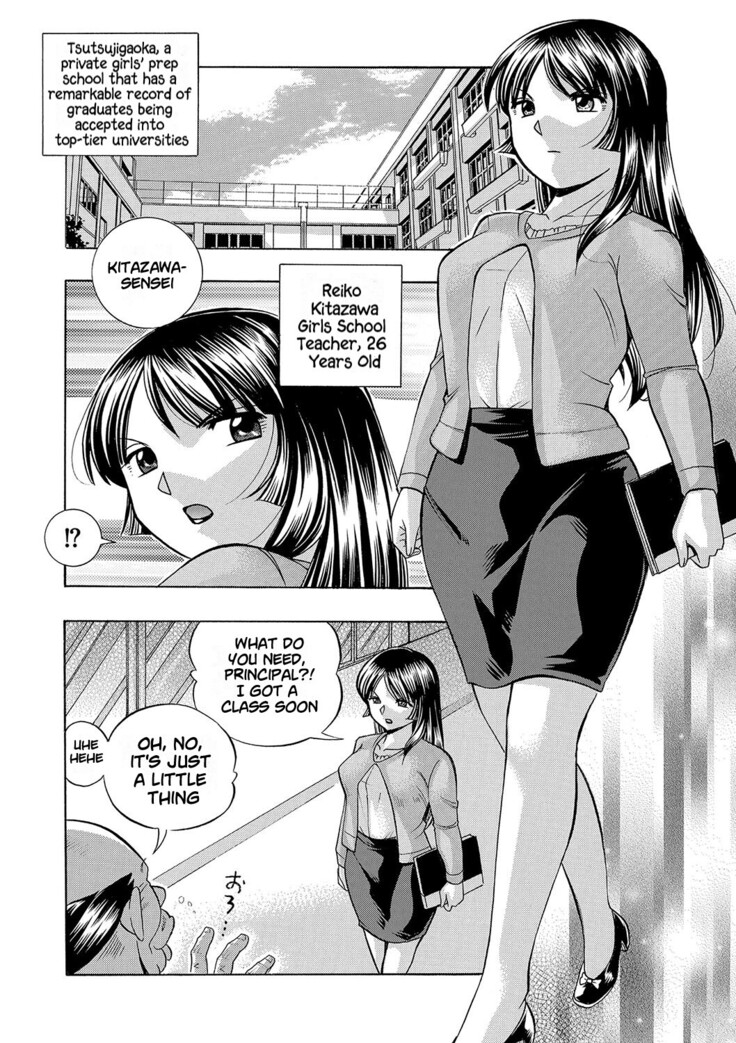 Jokyoushi Reiko ~Saiin Choukyoushitsu~ | Female Teacher Reiko ~Schoolroom in Raunchy Hypnosis~