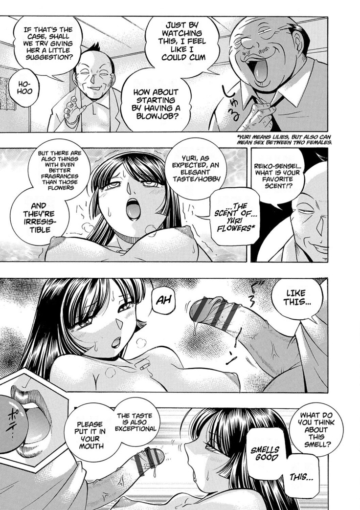 Jokyoushi Reiko ~Saiin Choukyoushitsu~ | Female Teacher Reiko ~Schoolroom in Raunchy Hypnosis~