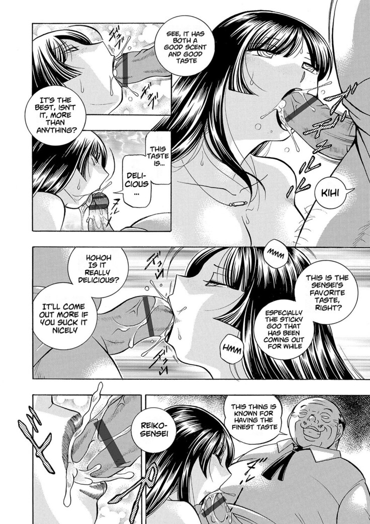 Jokyoushi Reiko ~Saiin Choukyoushitsu~ | Female Teacher Reiko ~Schoolroom in Raunchy Hypnosis~