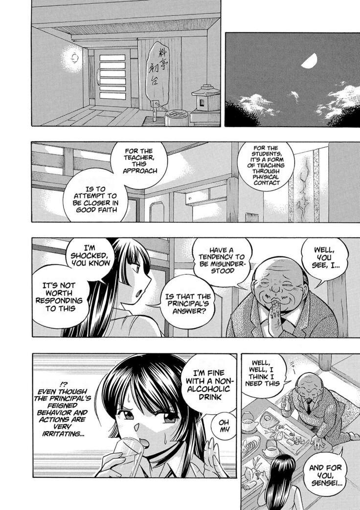 Jokyoushi Reiko ~Saiin Choukyoushitsu~ | Female Teacher Reiko ~Schoolroom in Raunchy Hypnosis~