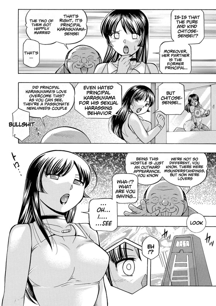 Jokyoushi Reiko ~Saiin Choukyoushitsu~ | Female Teacher Reiko ~Schoolroom in Raunchy Hypnosis~