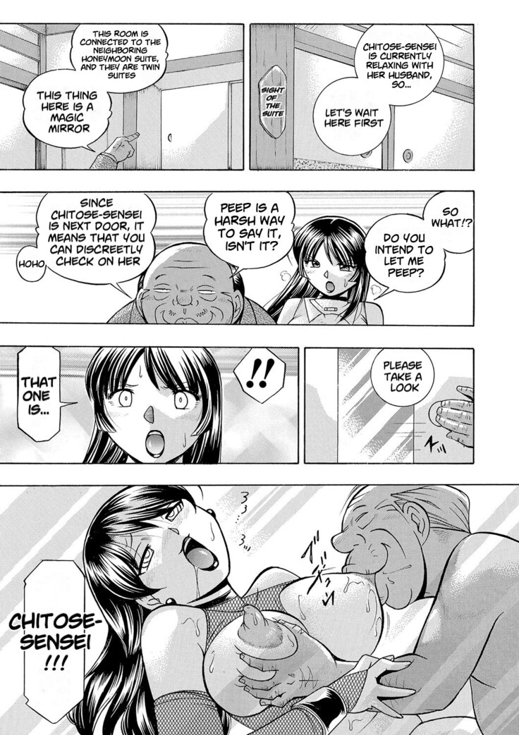 Jokyoushi Reiko ~Saiin Choukyoushitsu~ | Female Teacher Reiko ~Schoolroom in Raunchy Hypnosis~
