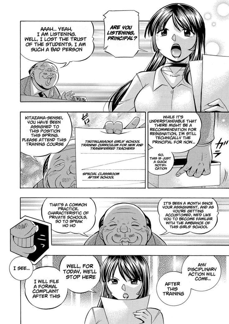 Jokyoushi Reiko ~Saiin Choukyoushitsu~ | Female Teacher Reiko ~Schoolroom in Raunchy Hypnosis~
