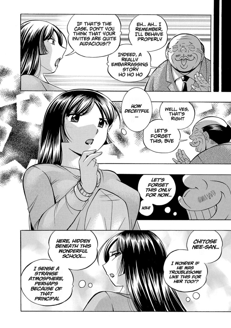 Jokyoushi Reiko ~Saiin Choukyoushitsu~ | Female Teacher Reiko ~Schoolroom in Raunchy Hypnosis~