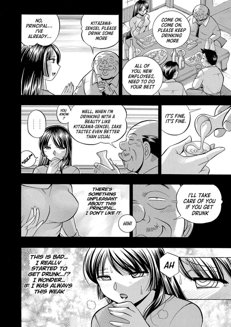 Jokyoushi Reiko ~Saiin Choukyoushitsu~ | Female Teacher Reiko ~Schoolroom in Raunchy Hypnosis~