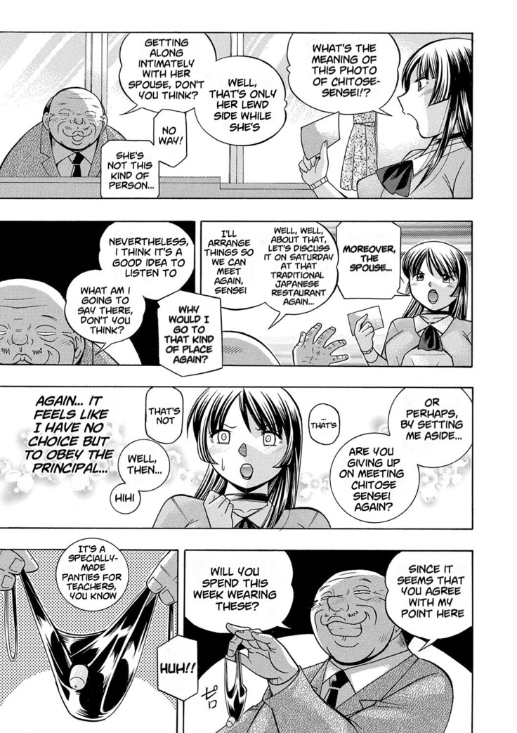 Jokyoushi Reiko ~Saiin Choukyoushitsu~ | Female Teacher Reiko ~Schoolroom in Raunchy Hypnosis~