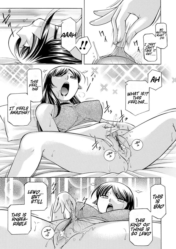 Jokyoushi Reiko ~Saiin Choukyoushitsu~ | Female Teacher Reiko ~Schoolroom in Raunchy Hypnosis~