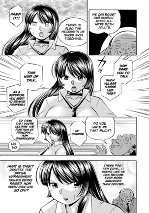 Jokyoushi Reiko ~Saiin Choukyoushitsu~ | Female Teacher Reiko ~Schoolroom in Raunchy Hypnosis~ Page #56