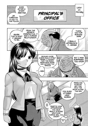 Jokyoushi Reiko ~Saiin Choukyoushitsu~ | Female Teacher Reiko ~Schoolroom in Raunchy Hypnosis~ Page #105