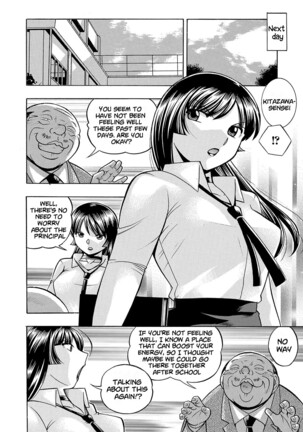 Jokyoushi Reiko ~Saiin Choukyoushitsu~ | Female Teacher Reiko ~Schoolroom in Raunchy Hypnosis~ Page #55