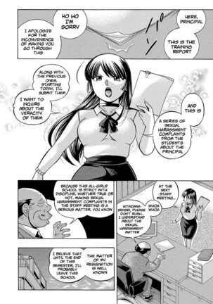 Jokyoushi Reiko ~Saiin Choukyoushitsu~ | Female Teacher Reiko ~Schoolroom in Raunchy Hypnosis~ Page #85