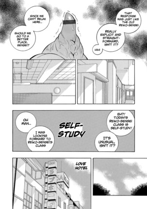 Jokyoushi Reiko ~Saiin Choukyoushitsu~ | Female Teacher Reiko ~Schoolroom in Raunchy Hypnosis~ Page #171