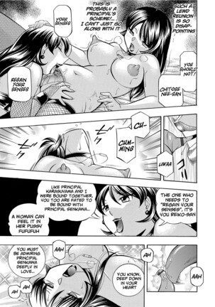 Jokyoushi Reiko ~Saiin Choukyoushitsu~ | Female Teacher Reiko ~Schoolroom in Raunchy Hypnosis~ Page #134