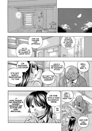 Jokyoushi Reiko ~Saiin Choukyoushitsu~ | Female Teacher Reiko ~Schoolroom in Raunchy Hypnosis~ Page #87