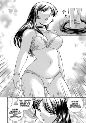 Jokyoushi Reiko ~Saiin Choukyoushitsu~ | Female Teacher Reiko ~Schoolroom in Raunchy Hypnosis~ Page #23