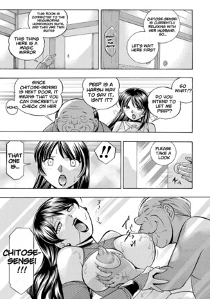 Jokyoushi Reiko ~Saiin Choukyoushitsu~ | Female Teacher Reiko ~Schoolroom in Raunchy Hypnosis~ Page #120