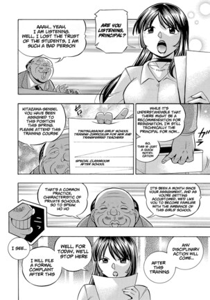 Jokyoushi Reiko ~Saiin Choukyoushitsu~ | Female Teacher Reiko ~Schoolroom in Raunchy Hypnosis~ Page #17