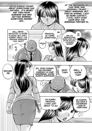 Jokyoushi Reiko ~Saiin Choukyoushitsu~ | Female Teacher Reiko ~Schoolroom in Raunchy Hypnosis~ Page #27