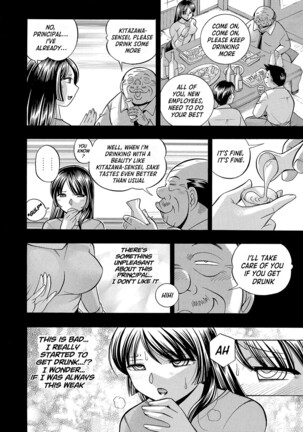 Jokyoushi Reiko ~Saiin Choukyoushitsu~ | Female Teacher Reiko ~Schoolroom in Raunchy Hypnosis~ - Page 13