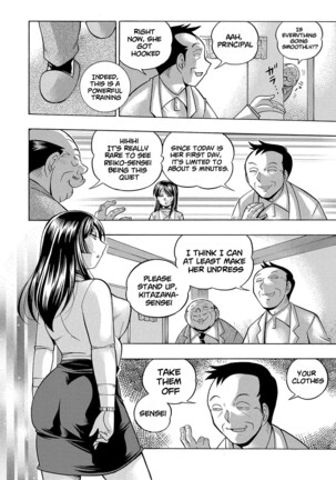 Jokyoushi Reiko ~Saiin Choukyoushitsu~ | Female Teacher Reiko ~Schoolroom in Raunchy Hypnosis~ Page #21