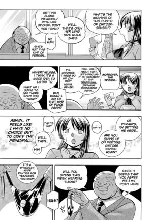 Jokyoushi Reiko ~Saiin Choukyoushitsu~ | Female Teacher Reiko ~Schoolroom in Raunchy Hypnosis~ Page #110