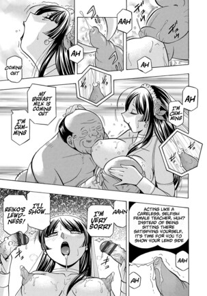 Jokyoushi Reiko ~Saiin Choukyoushitsu~ | Female Teacher Reiko ~Schoolroom in Raunchy Hypnosis~ Page #198