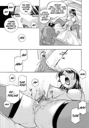 Jokyoushi Reiko ~Saiin Choukyoushitsu~ | Female Teacher Reiko ~Schoolroom in Raunchy Hypnosis~ Page #126