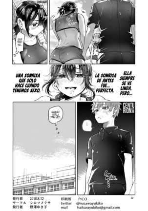 Rikujou Kanojo wa Cool Tokidoki Dere | Mi Atlética Novia es Genial y algunas veces Sexy Page #33