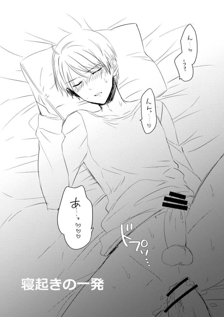 Futanari JK ni Moteasobareru Kawaisou na Onii-chan