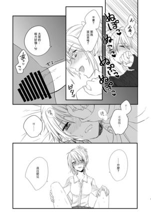 Image 10449697