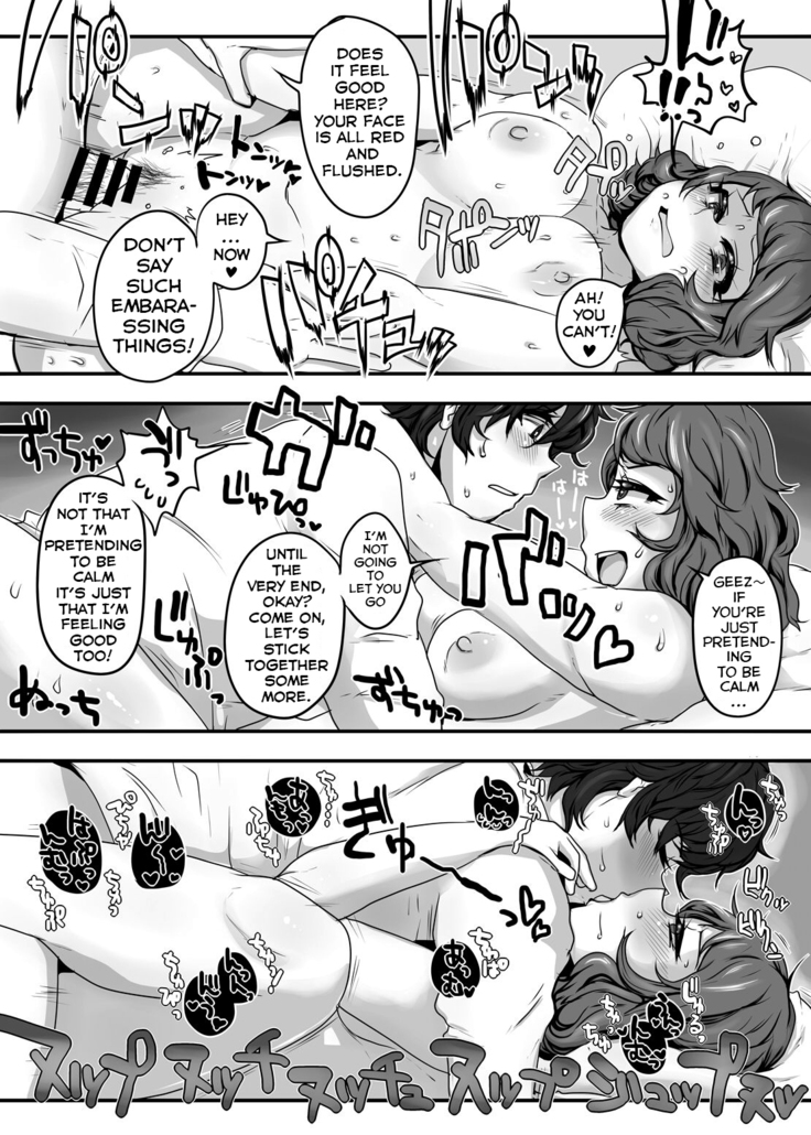 Kimi to Watashi no Kyouhan Kankei