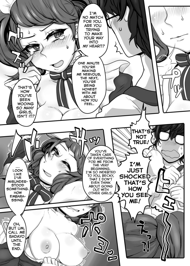 Kimi to Watashi no Kyouhan Kankei