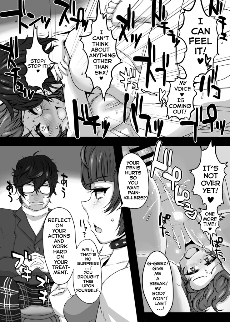 Kimi to Watashi no Kyouhan Kankei