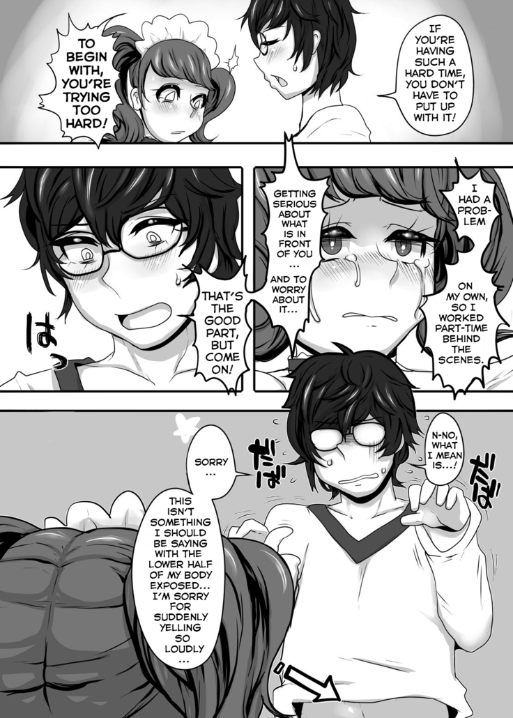 Kimi to Watashi no Kyouhan Kankei